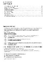 User manual Electrolux ENF-4450AOW 