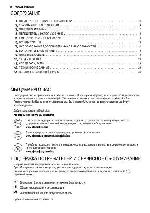 User manual Electrolux EOA-5551AOX 