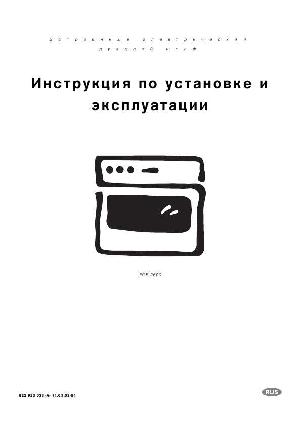 Инструкция Electrolux EOB-2600  ― Manual-Shop.ru