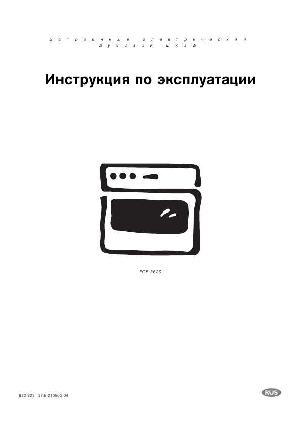 Инструкция Electrolux EOB-2620  ― Manual-Shop.ru