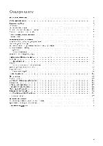 User manual Electrolux EOB-2620 