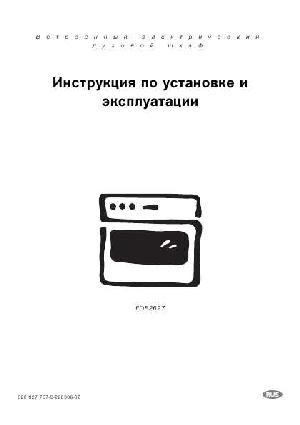 Инструкция Electrolux EOB-2627  ― Manual-Shop.ru