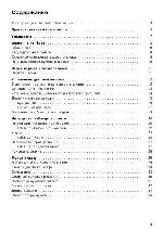 User manual Electrolux EOB-2627 