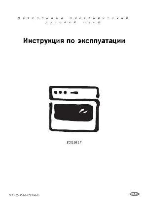 User manual Electrolux EOB-3637  ― Manual-Shop.ru