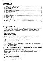 User manual Electrolux EOB-53311 