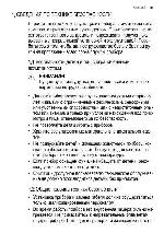 User manual Electrolux EOB-53311 