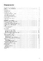 User manual Electrolux EOB-6697 