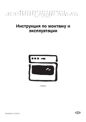 User manual Electrolux EOB-9890  ― Manual-Shop.ru