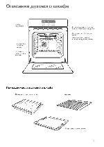 User manual Electrolux EOC-6500X 