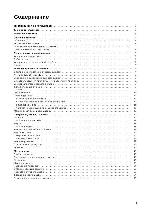 User manual Electrolux EOC-6690 