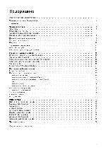 User manual Electrolux EON-5647 