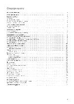 User manual Electrolux EON-6640 