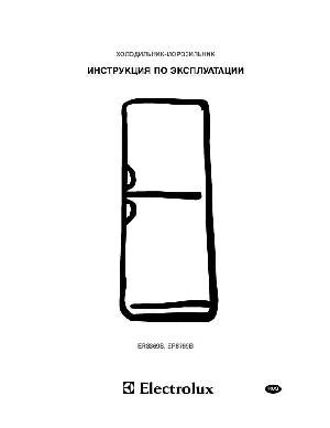 Инструкция Electrolux ER-8769  ― Manual-Shop.ru