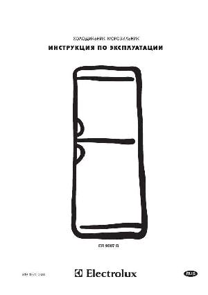 Инструкция Electrolux ER-9007B  ― Manual-Shop.ru