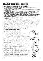 User manual Electrolux ERB-30090W 