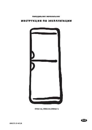 Инструкция Electrolux ERB-3126  ― Manual-Shop.ru