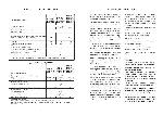 User manual Electrolux ERB-31099W 