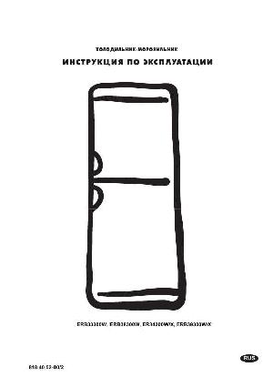 Инструкция Electrolux ERB-34300X  ― Manual-Shop.ru