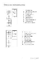 User manual Electrolux ERB-3911 