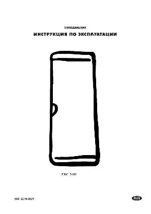 User manual Electrolux ERC-3103  ― Manual-Shop.ru