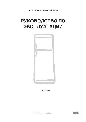 Инструкция Electrolux ERD-3020  ― Manual-Shop.ru