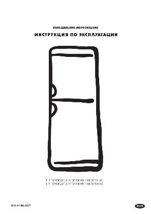 Инструкция Electrolux ERF-37410  ― Manual-Shop.ru