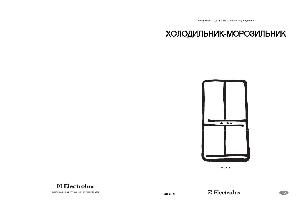 Инструкция Electrolux ERO-4520  ― Manual-Shop.ru