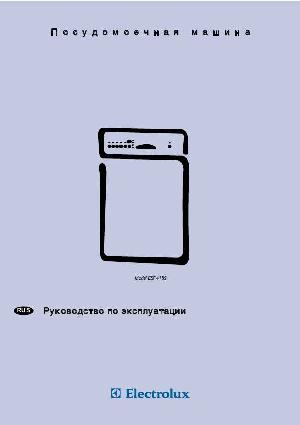 Инструкция Electrolux ESF-4159  ― Manual-Shop.ru