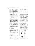 Инструкция Electrolux ESF-4510ROW 