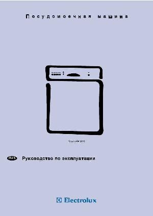 Инструкция Electrolux ESF-6121  ― Manual-Shop.ru