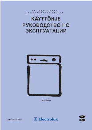 Инструкция Electrolux ESF-614  ― Manual-Shop.ru