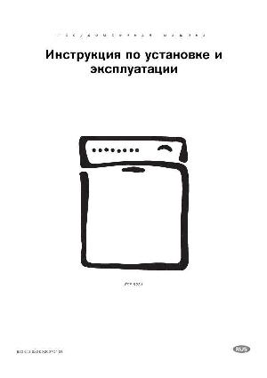 User manual Electrolux ESF-6231  ― Manual-Shop.ru