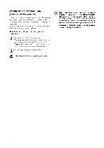 User manual Electrolux ESF-6231 