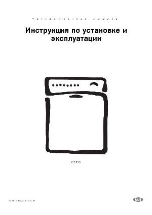 Инструкция Electrolux ESF-6261  ― Manual-Shop.ru