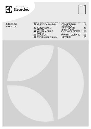 Инструкция Electrolux ESF-6500LOW  ― Manual-Shop.ru