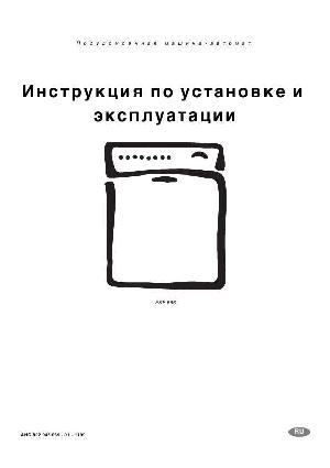Инструкция Electrolux ESF-666  ― Manual-Shop.ru