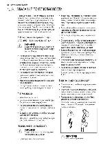 User manual Electrolux ESI-4500ROX 