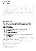 User manual Electrolux ESI-4610RAX 