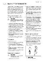 User manual Electrolux ESI-4610RAX 