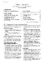 User manual Electrolux ESI-66060 