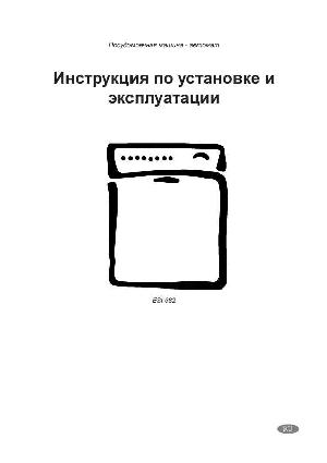 User manual Electrolux ESI-682  ― Manual-Shop.ru
