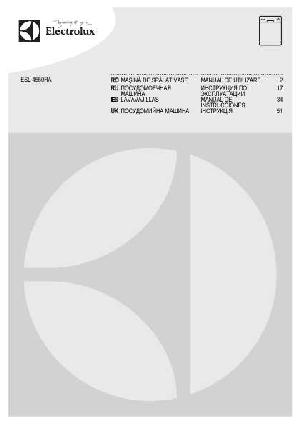 Инструкция Electrolux ESL-4550RA  ― Manual-Shop.ru