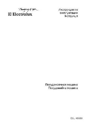 User manual Electrolux ESL-46050  ― Manual-Shop.ru