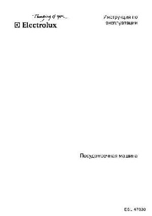 Инструкция Electrolux ESL-47030  ― Manual-Shop.ru