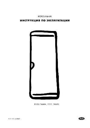 Инструкция Electrolux EUFG-29800  ― Manual-Shop.ru