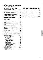 Инструкция Electrolux EW-1257 