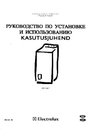 User manual Electrolux EW-1110T  ― Manual-Shop.ru