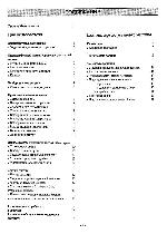 User manual Electrolux EW-1235T 