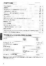 Инструкция Electrolux EW-506S 