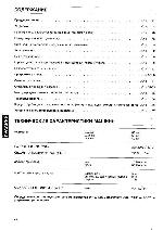 User manual Electrolux EW-508F 